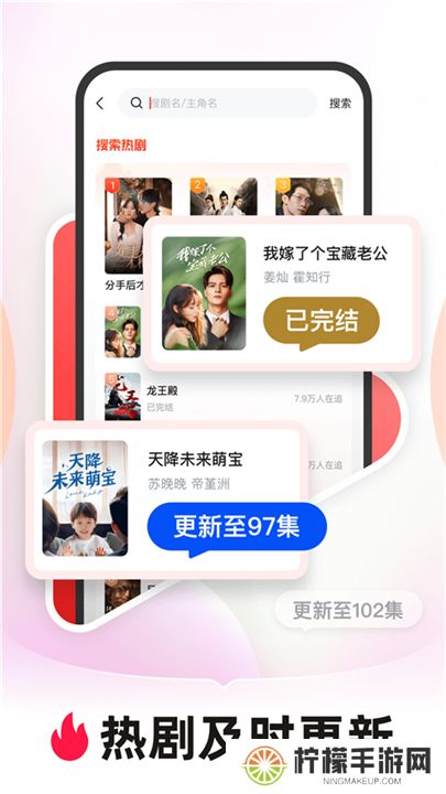 河马剧场软件手机版