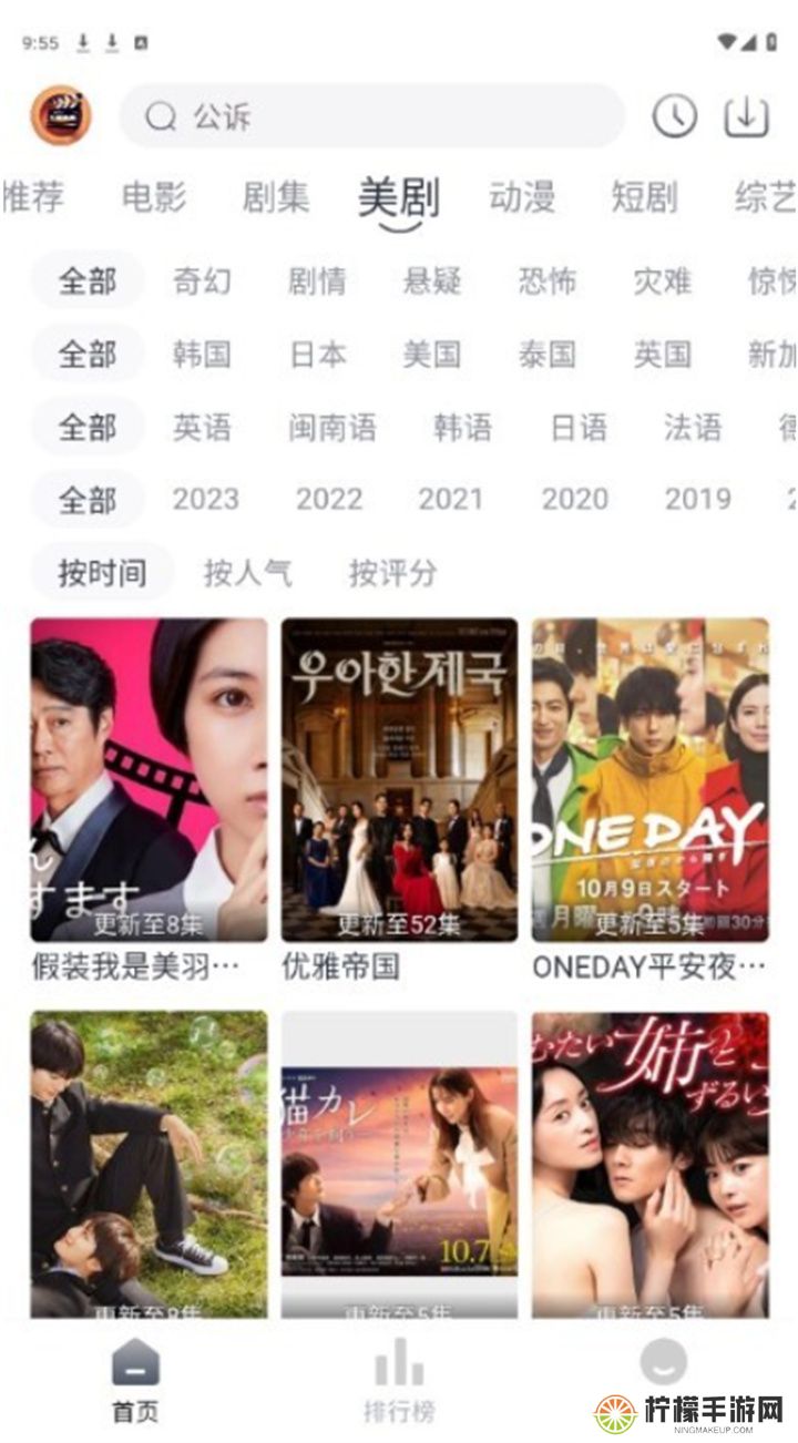 小城追剧2025