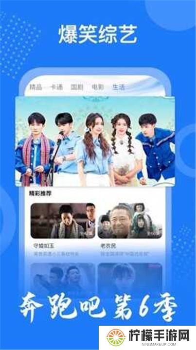 掌上影视下载