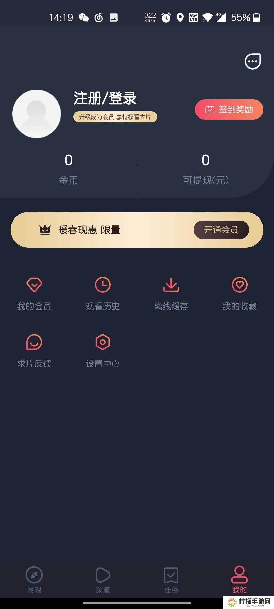 泰圈下载