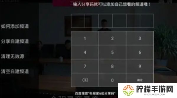 灵犀直播盒子
