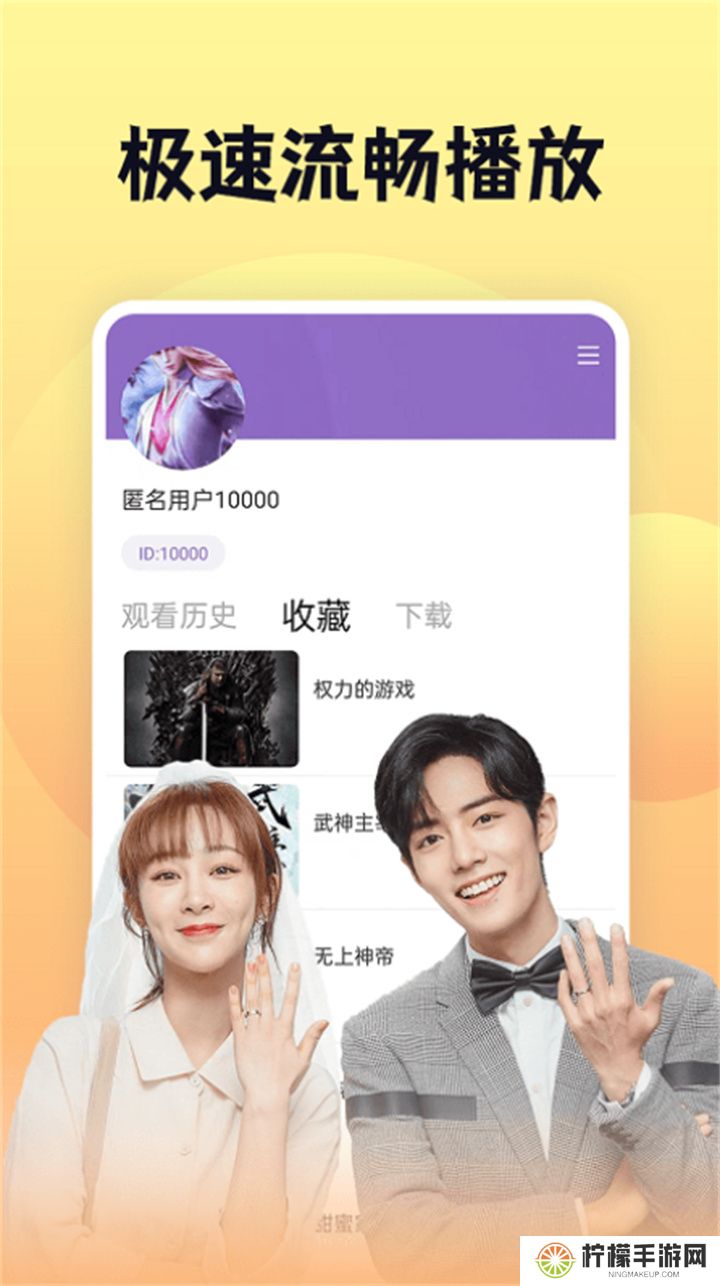 南瓜影视大全手机版