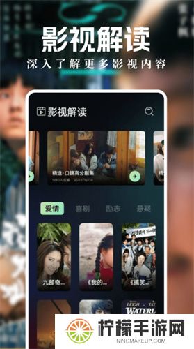 南瓜影视大全手机版