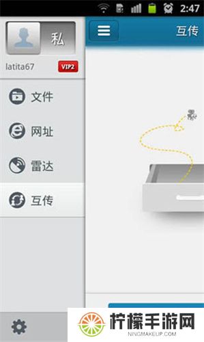 快播播放器