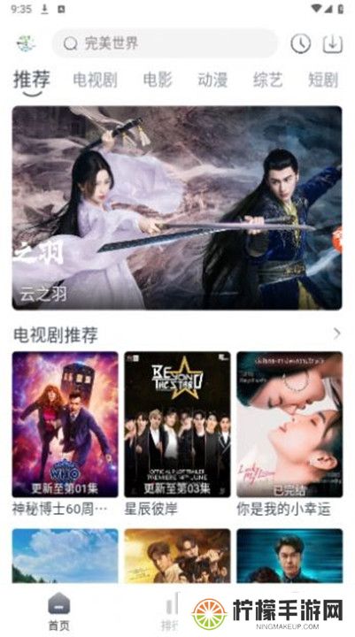 牛马影视下载