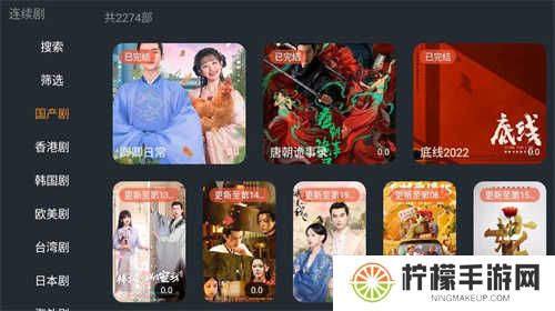 明日影视下载app