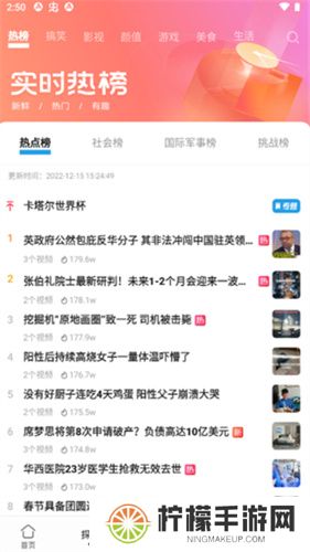 vivo短视频应用软件