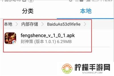 百度手机助手安卓版