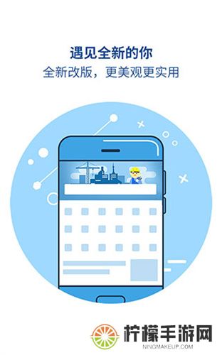 魅族浏览器