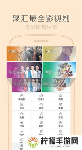 影视大全追剧