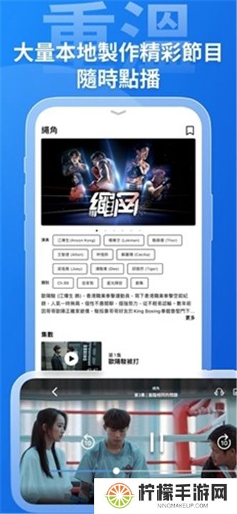 viu软件