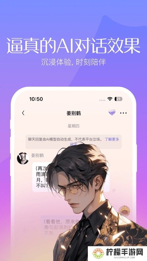筑梦岛