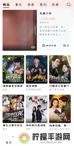 河马剧场下载安装