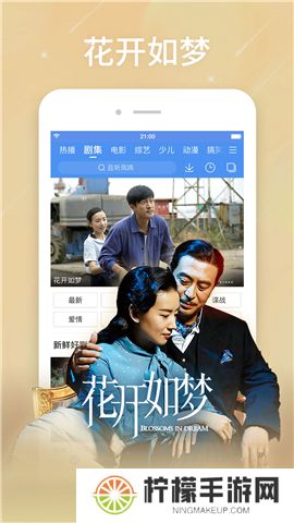 百搜视频软件