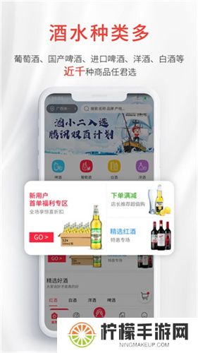 酒小二