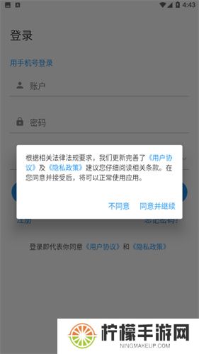 富贵论坛手机版