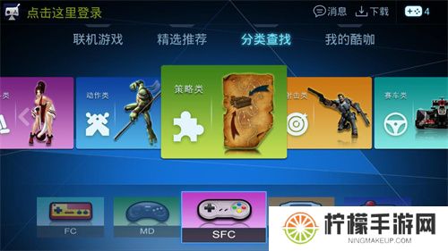 酷咖游戏