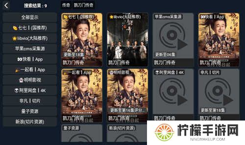 星海影视app下载安卓版