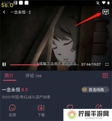 打驴动漫2025app