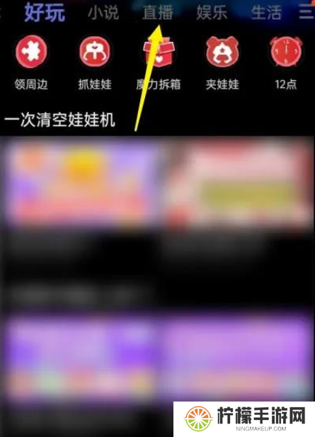 芒果视频软件