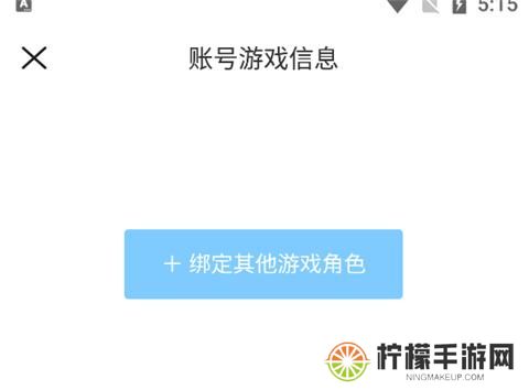 米哈游app