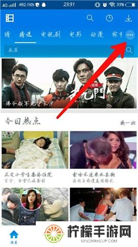 暴风影音软件