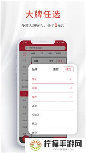 酒小二