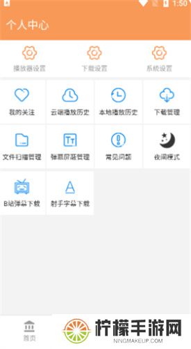 天堂影视追剧