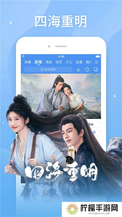 百搜视频软件