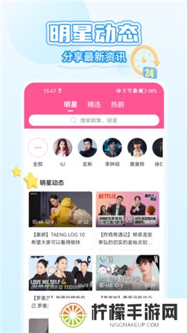 韩小圈app手机版