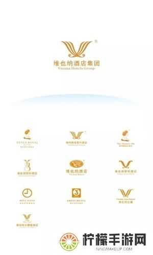 维也纳酒店