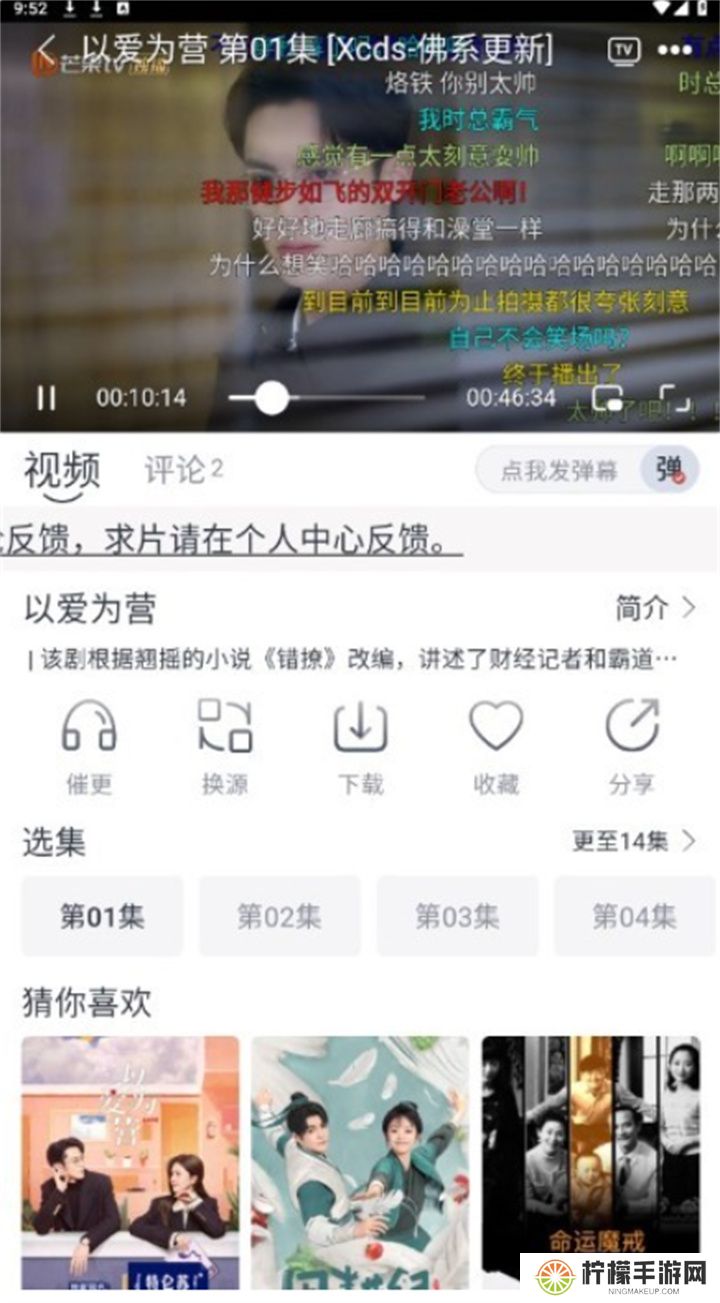 小城追剧2025