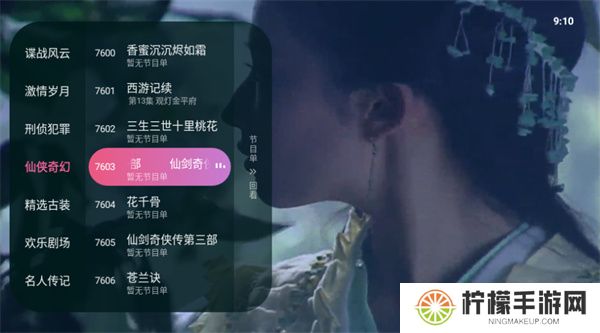 灵犀直播盒子