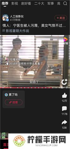 好看视频软件手机版