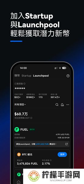 gate.io官网版安装包