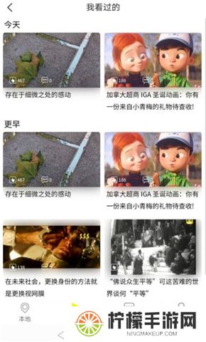 秒懂百科软件