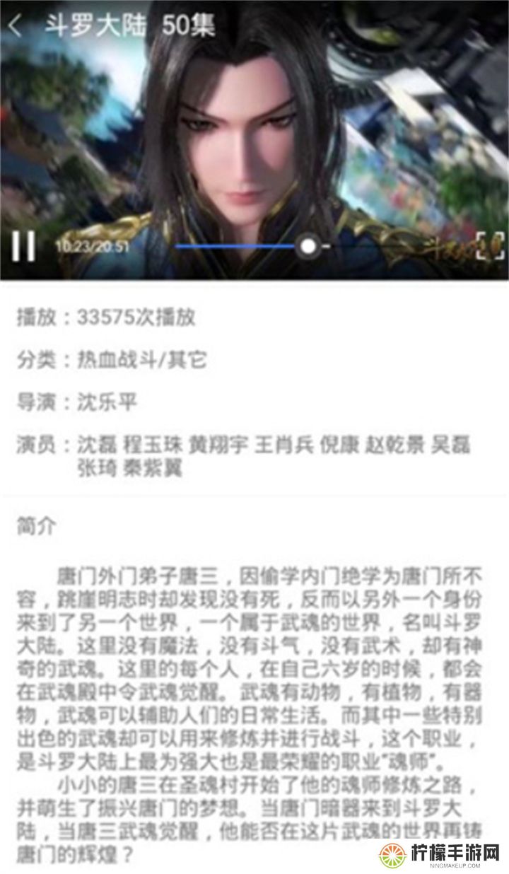 天堂影视追剧