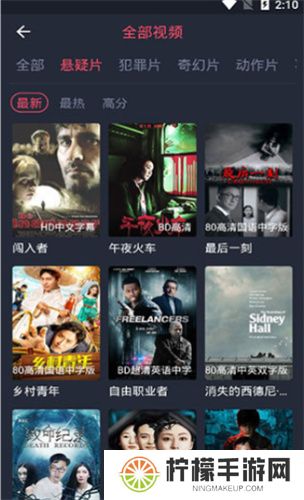 天堂影视追剧