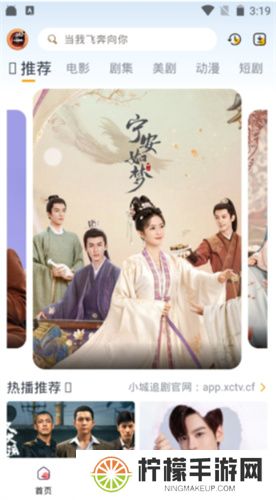 小城追剧2025