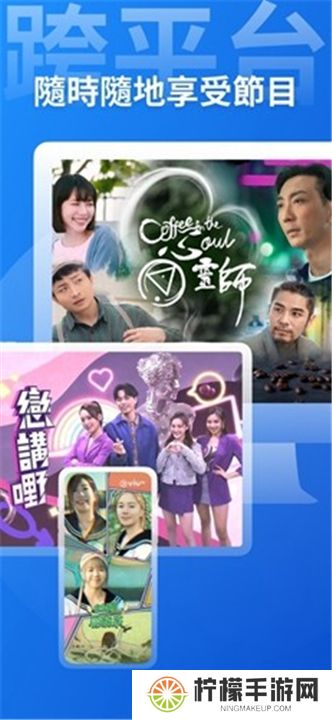 viu软件