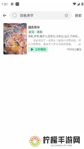 番茄影视追剧