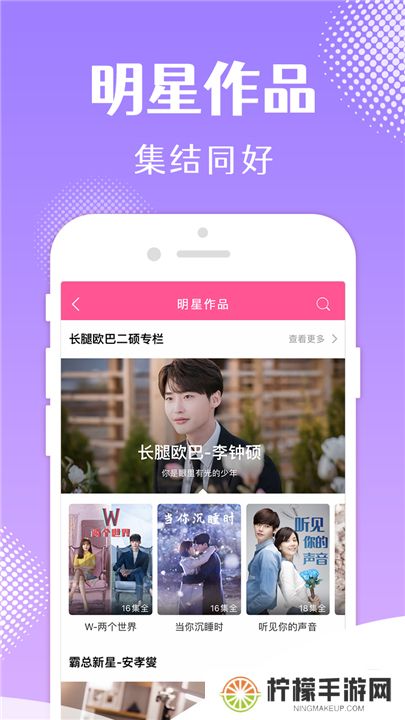 韩小圈app手机版