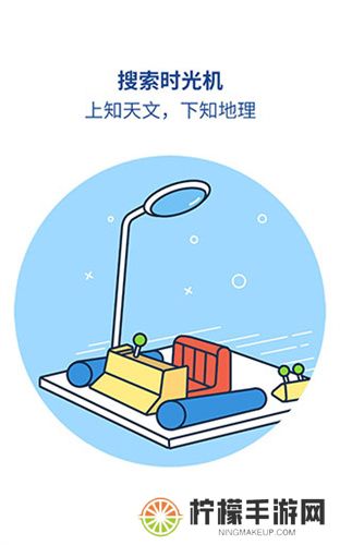 魅族浏览器