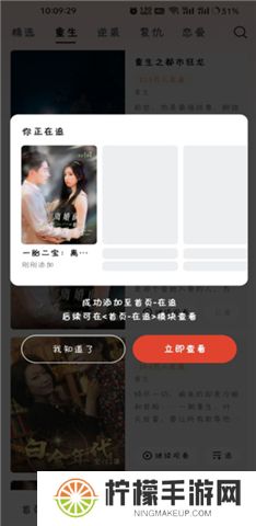 河马剧场软件手机版