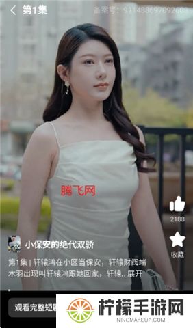 火柴短剧app软件