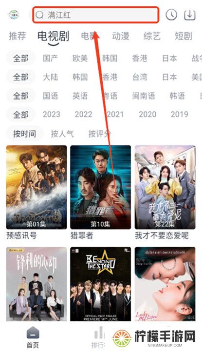 牛马影视下载截图