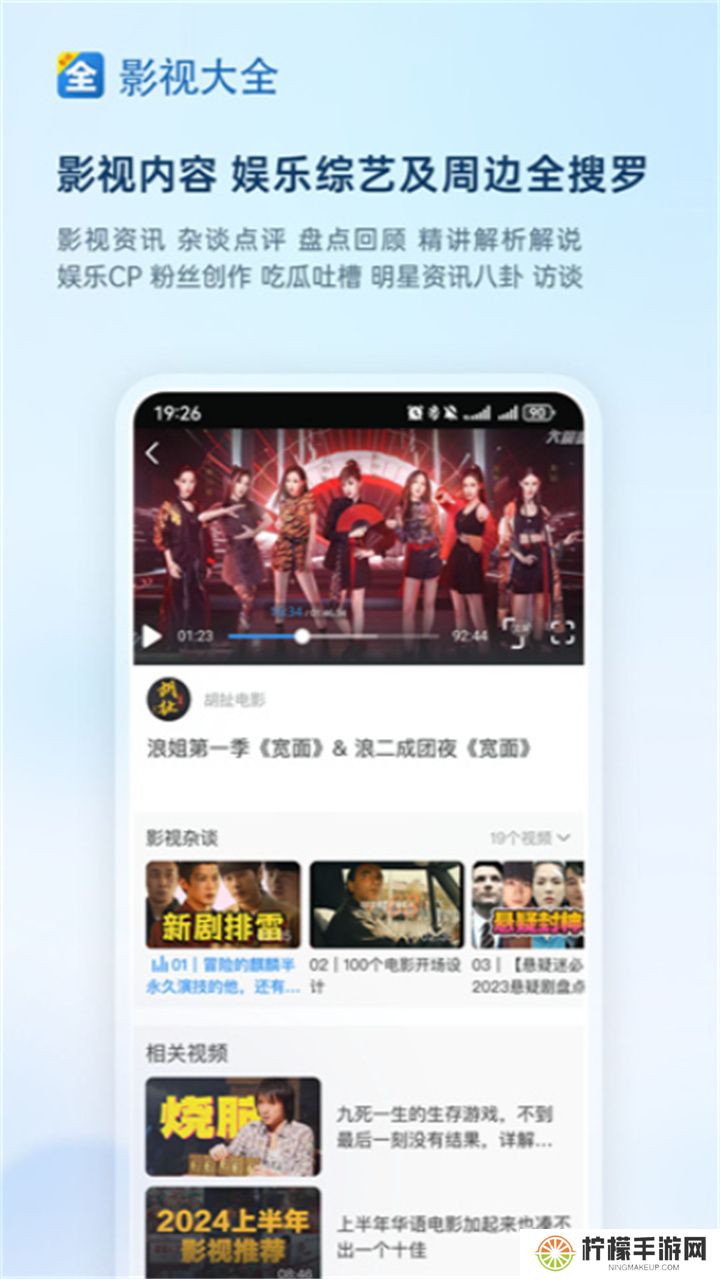影视大全追剧