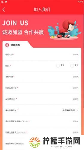 酒小二