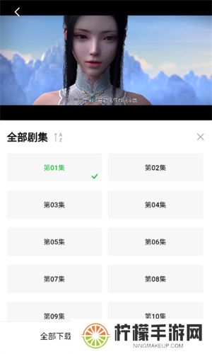 小柠檬