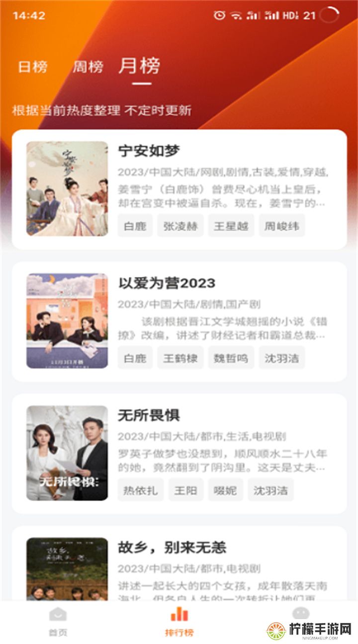 小黄人影视
